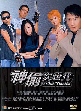 《忠贞》码头回望剧照